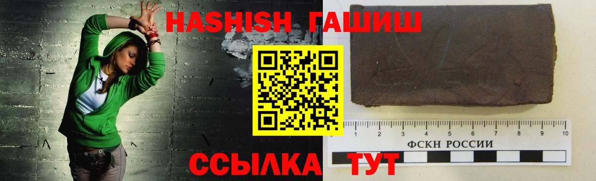 ГАШ Изолятор Электросталь