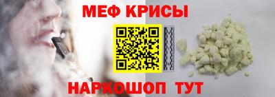 метадон Ливны