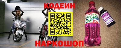 прущие грибы Лесосибирск