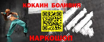 прущие грибы Лесосибирск