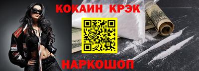 COCAINE Ликино-Дулёво