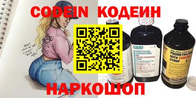 COCAINE Ликино-Дулёво
