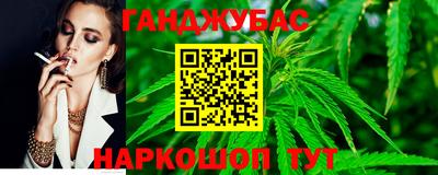 прущие грибы Лесосибирск