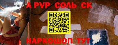 COCAINE Ликино-Дулёво