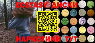 прущие грибы Лесосибирск