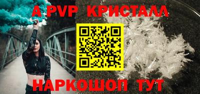 прущие грибы Лесосибирск
