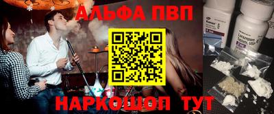 прущие грибы Лесосибирск