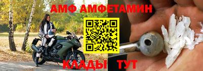 прущие грибы Лесосибирск