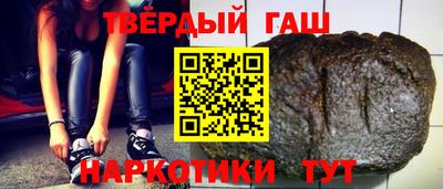 бошки Малгобек