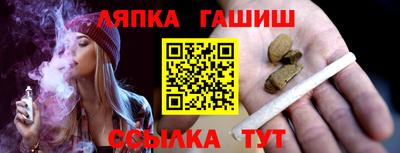 прущие грибы Лесосибирск