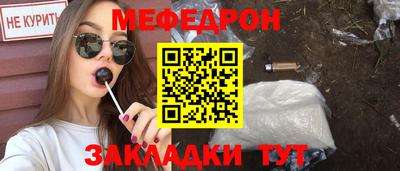 метадон Ливны