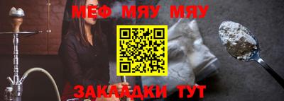 метадон Ливны