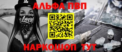 кокаин Малоярославец
