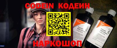 прущие грибы Лесосибирск