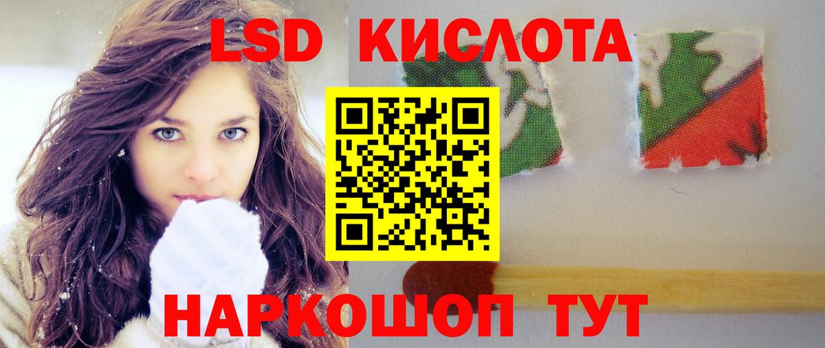 Лсд 25 экстази кислота Электросталь