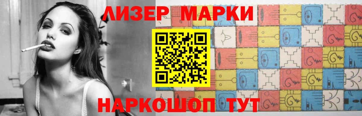 ЛСД экстази  LSD-25 экстази кислота  Лсд 25 экстази кислота  Вход с VPN  Электросталь 