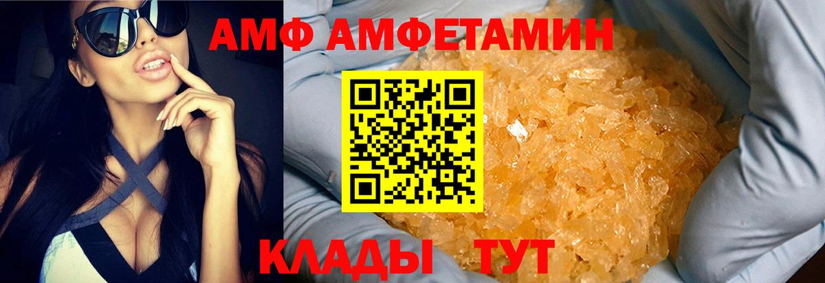 Метамфетамин Methamphetamine  Вход с VPN  МЕТАМФЕТАМИН  Электросталь 