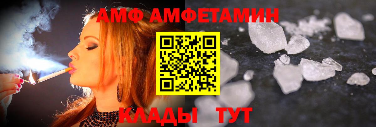 Метамфетамин мет Электросталь