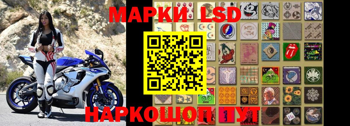 Марки N-bome  Наркотические марки 1500мкг  Вход с VPN  Электросталь 