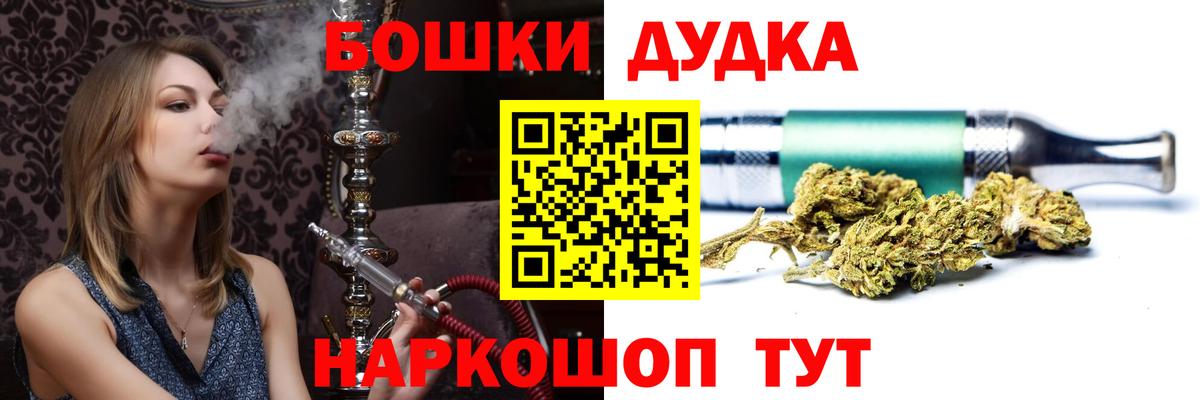 Конопля Bruce Banner Электросталь