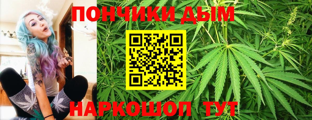 Конопля White Widow  Марихуана SATIVA & INDICA  Бошки Шишки AK-47  Бошки марихуана сатива  Вход с VPN  Электросталь 